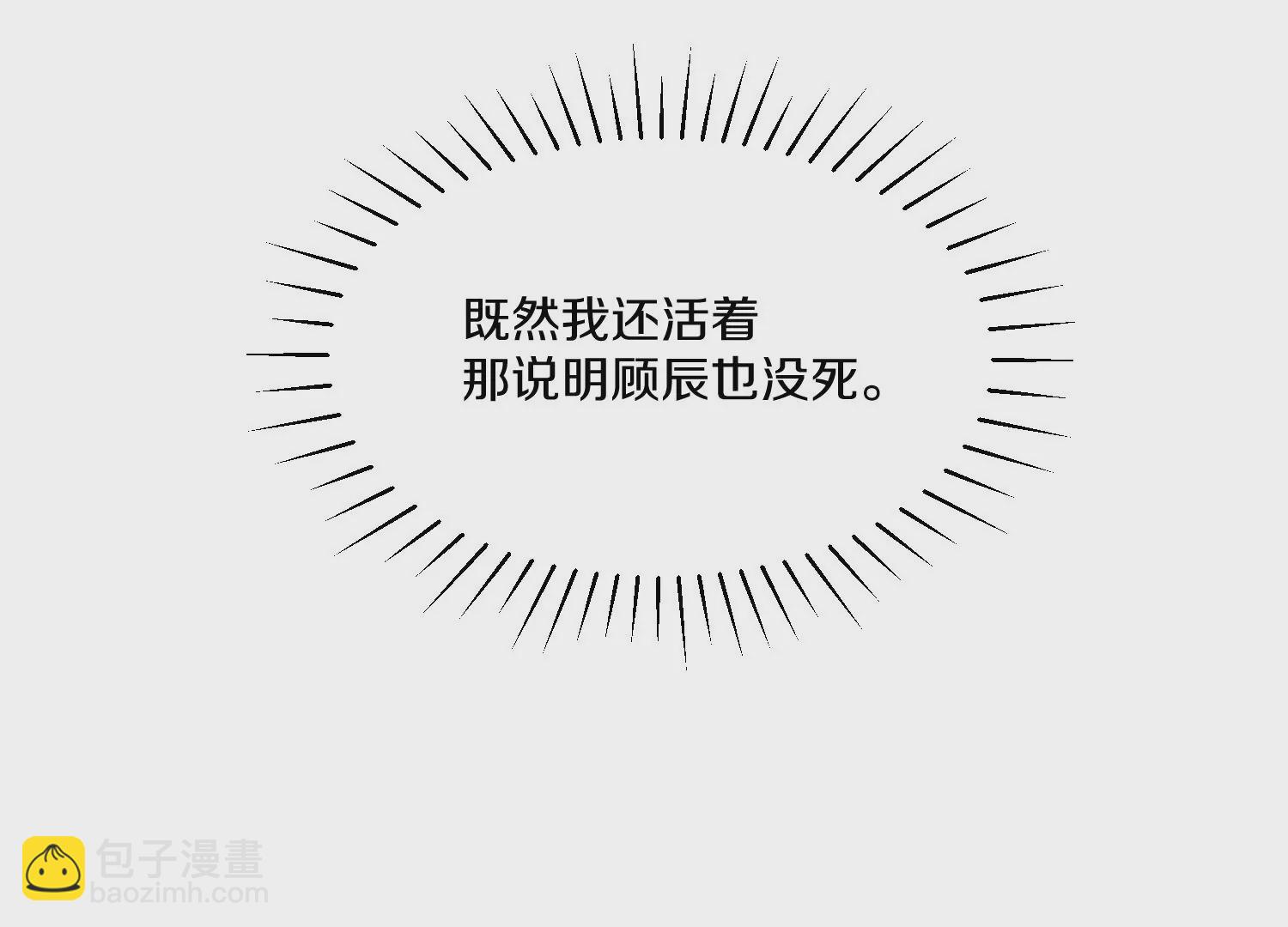 第38话上  天地会(1/3)-第67话