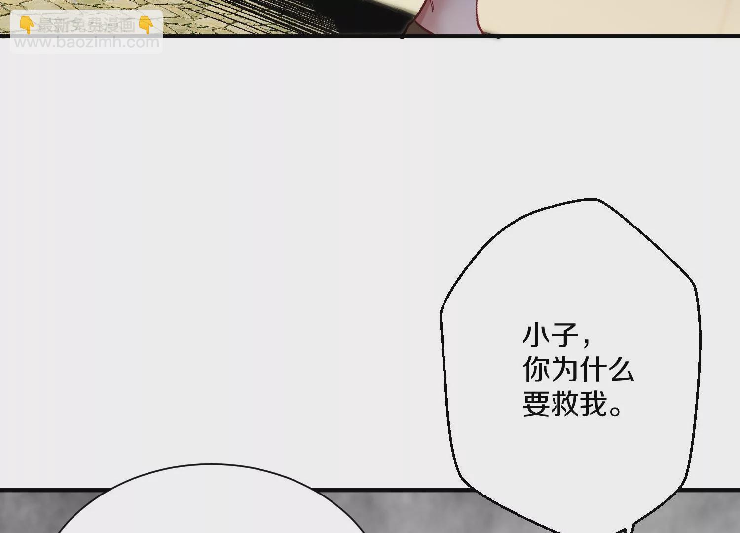 第38话上  天地会(1/3)-第67话