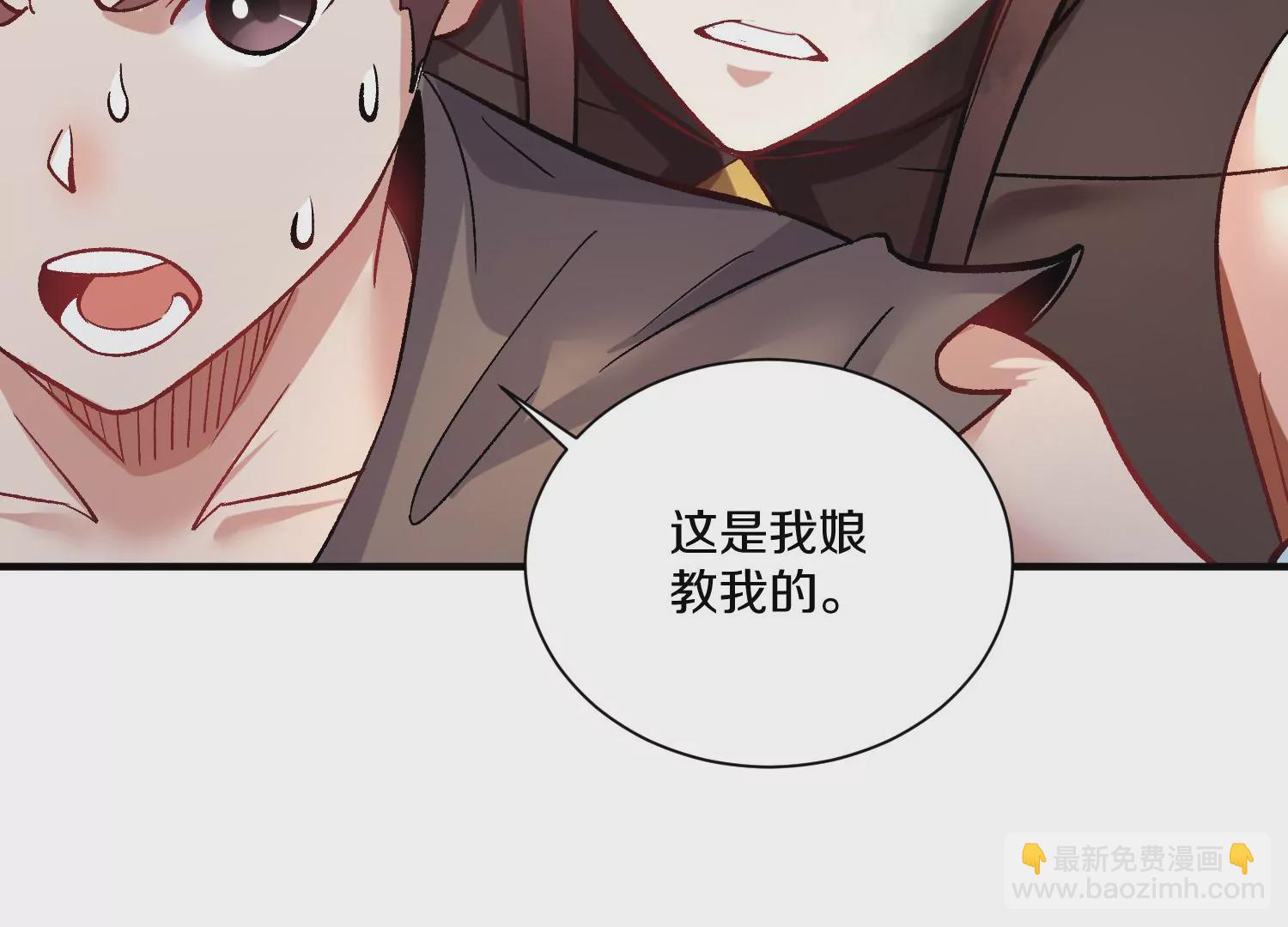 第38话上  天地会(1/3)-第67话