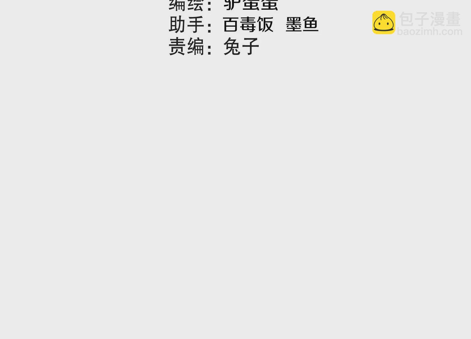 第38话上  天地会(1/3)-第67话