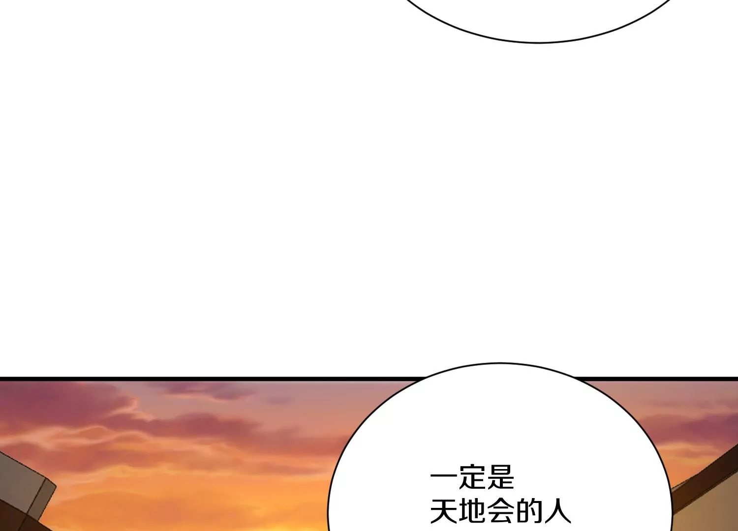 第38话上  天地会(1/3)-第67话
