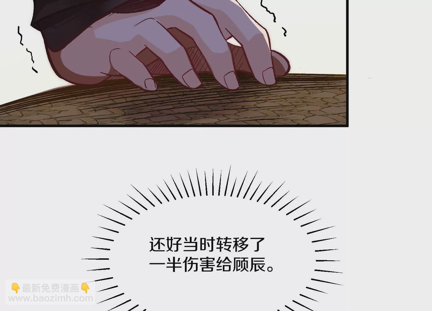 第38话上  天地会(1/3)-第67话