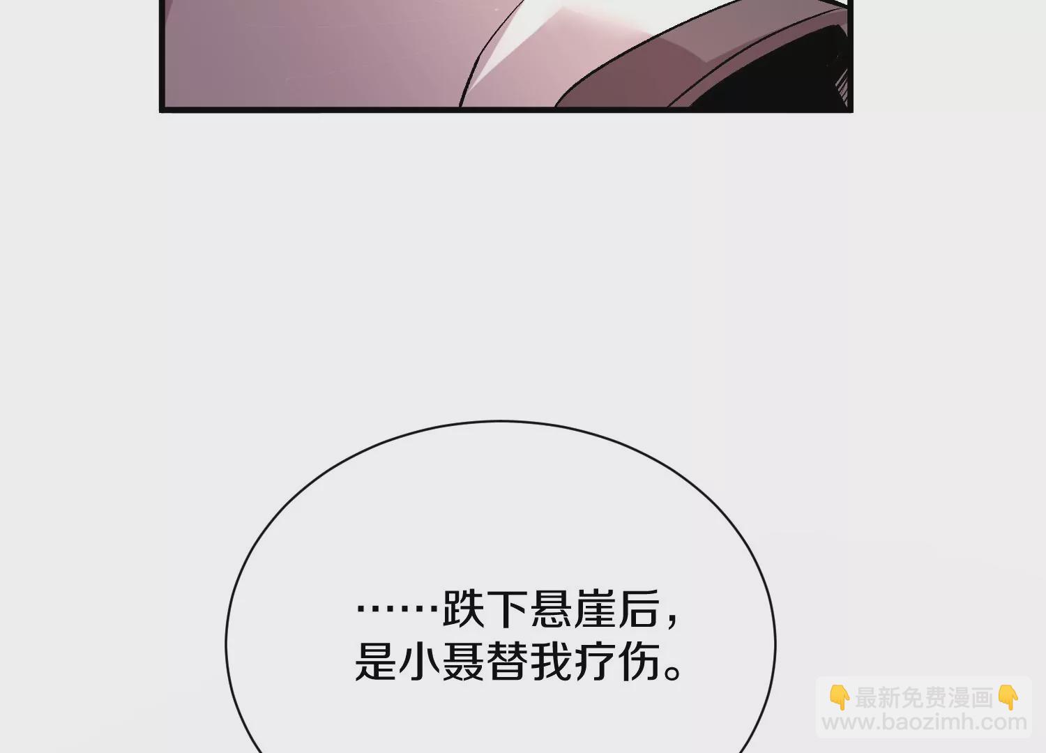第40话上   效率(1/3)-第71话