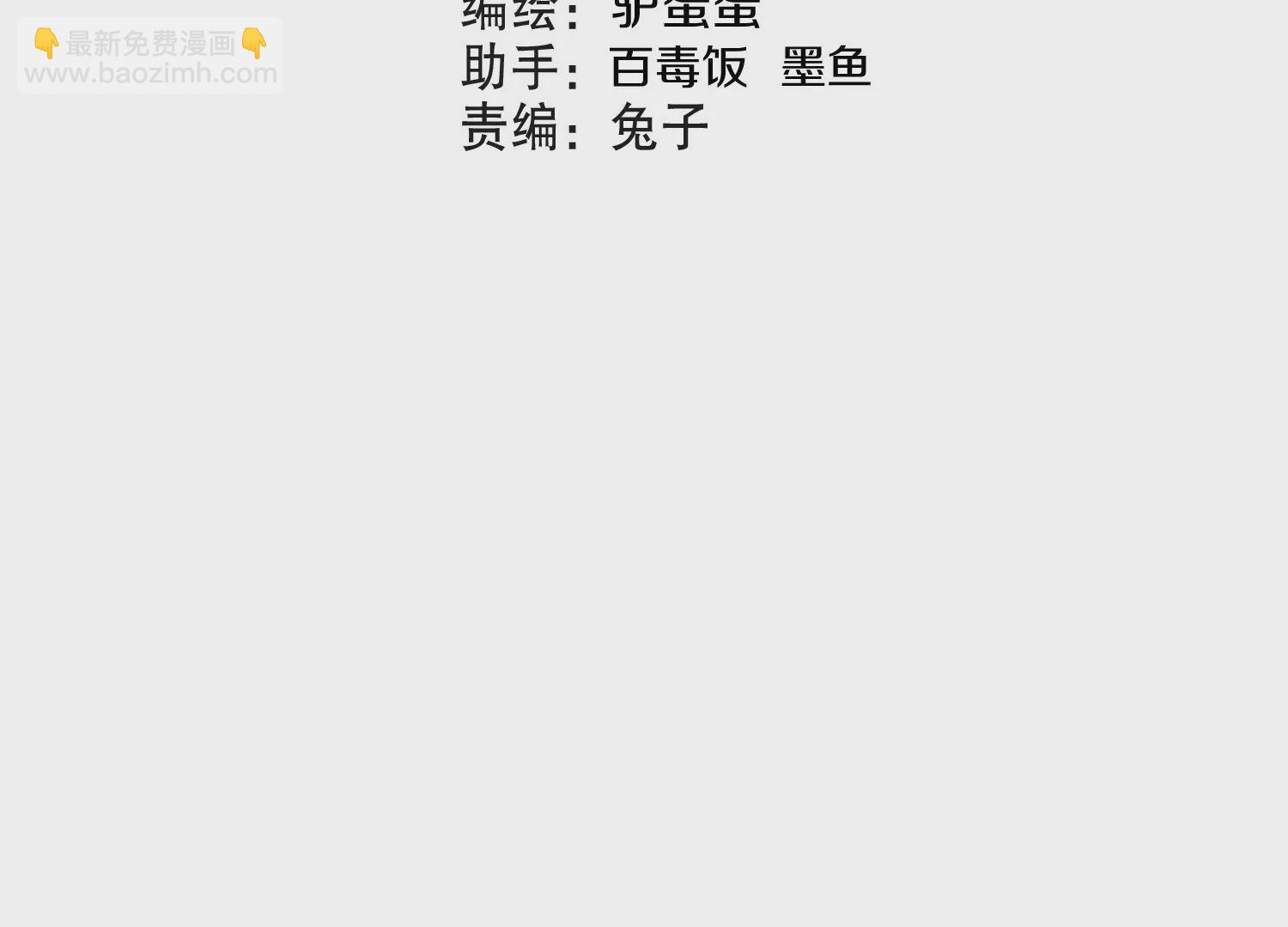 第40话上   效率(1/3)-第71话