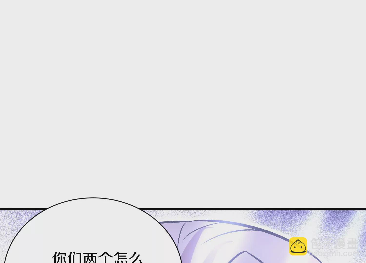 第40话上   效率(1/3)-第71话