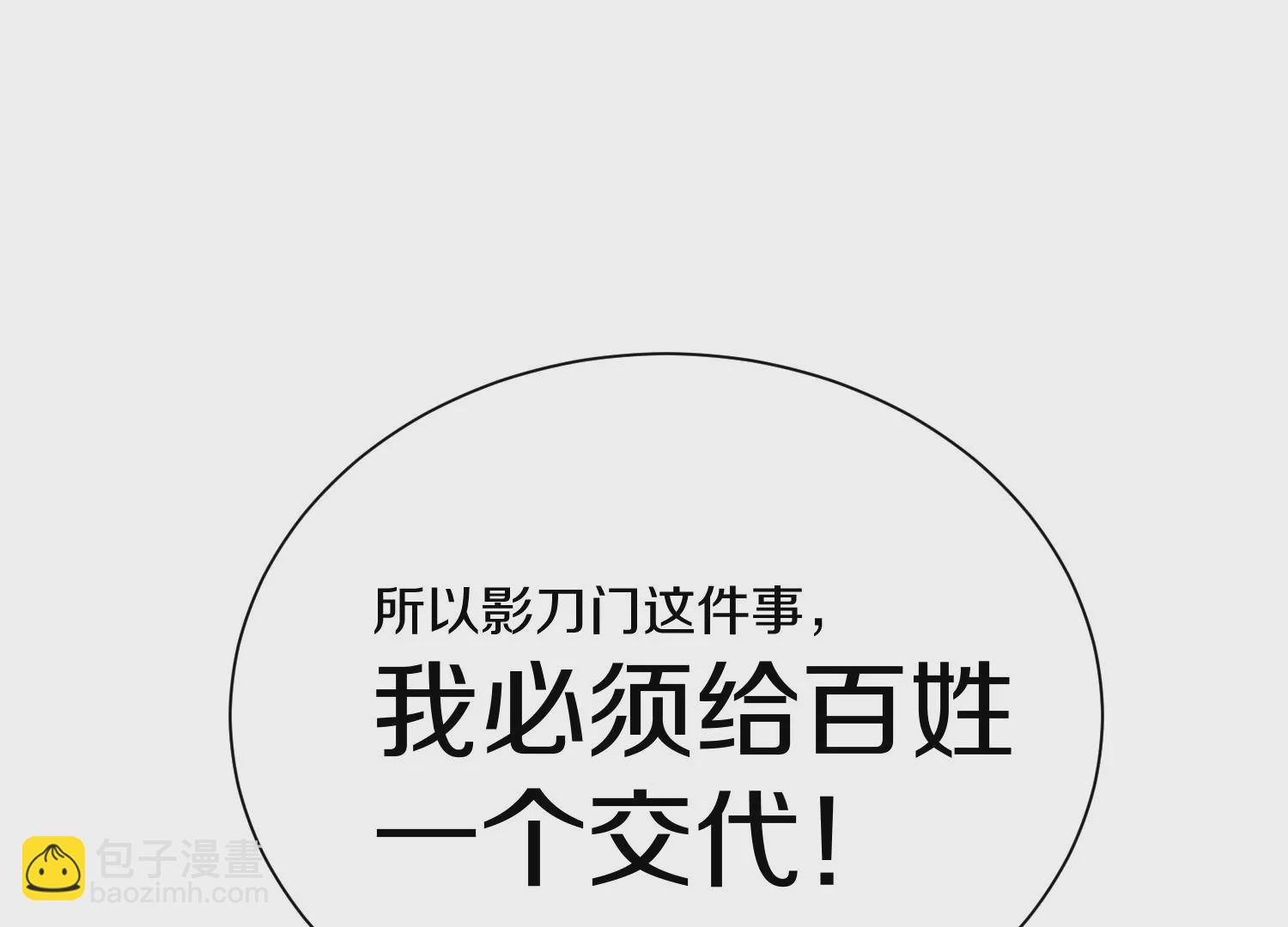 第41话上   实现心愿！(1/3)-第73话