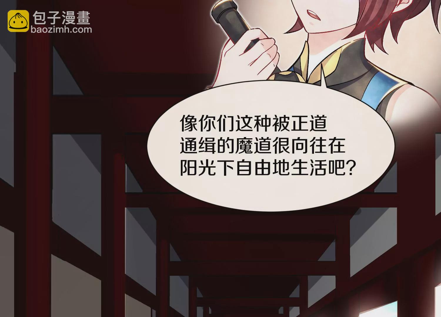 第41话上   实现心愿！(1/3)-第73话