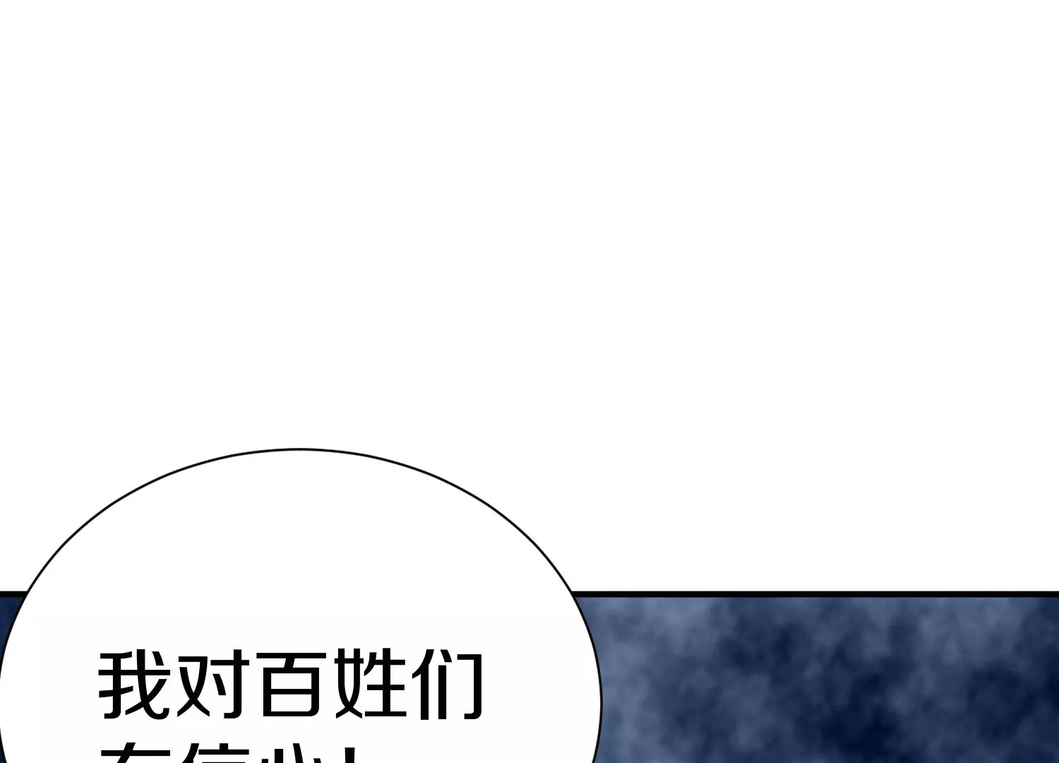 第41话上   实现心愿！(1/3)-第73话