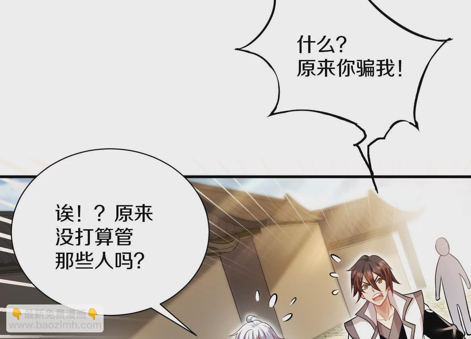 42话上   什么也改变不了(1/3)-第75话