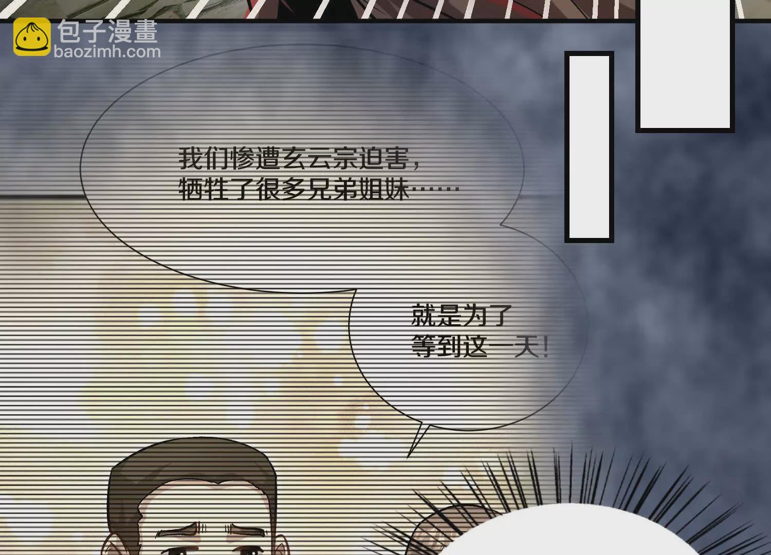 42话上   什么也改变不了(1/3)-第75话