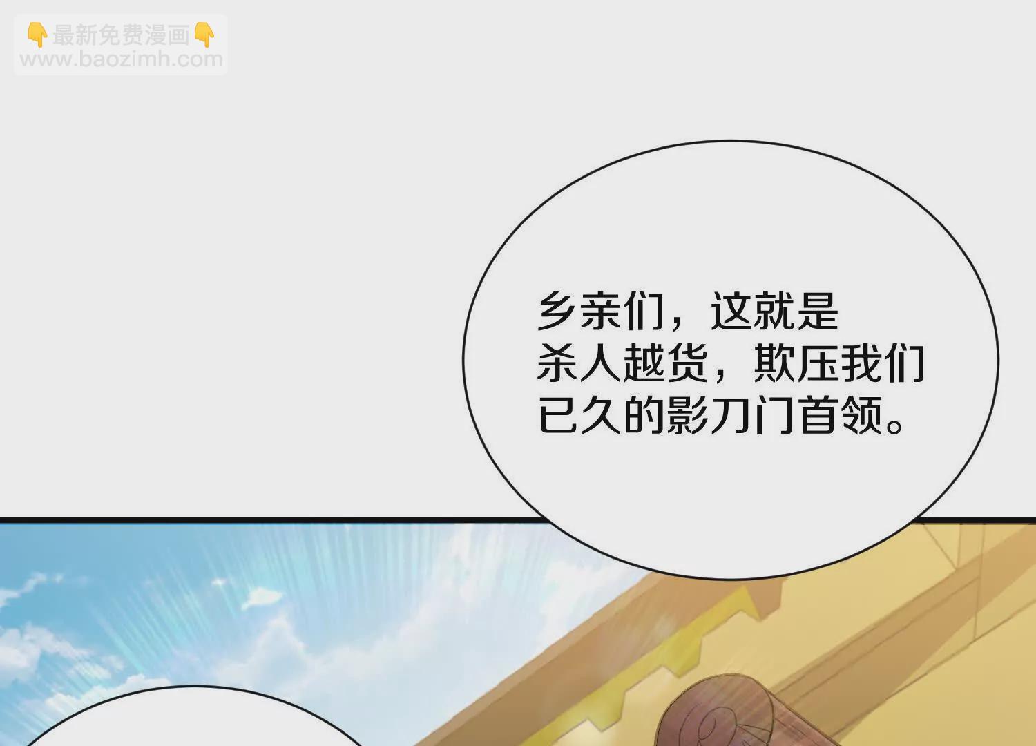 42话上   什么也改变不了(1/3)-第75话
