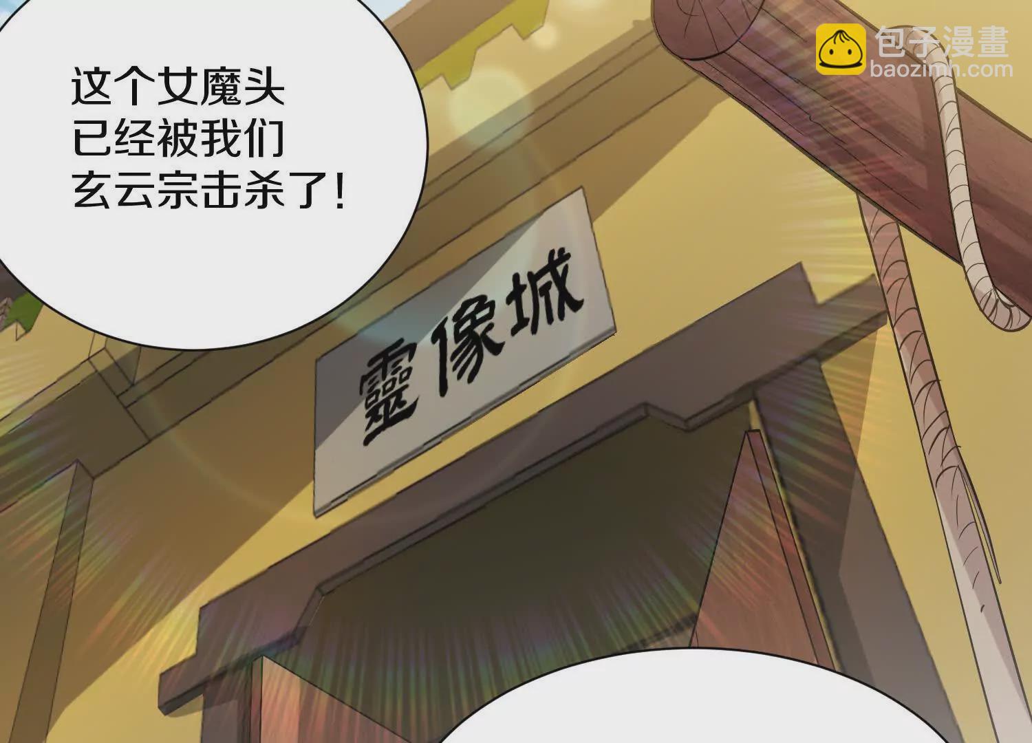 42话上   什么也改变不了(1/3)-第75话