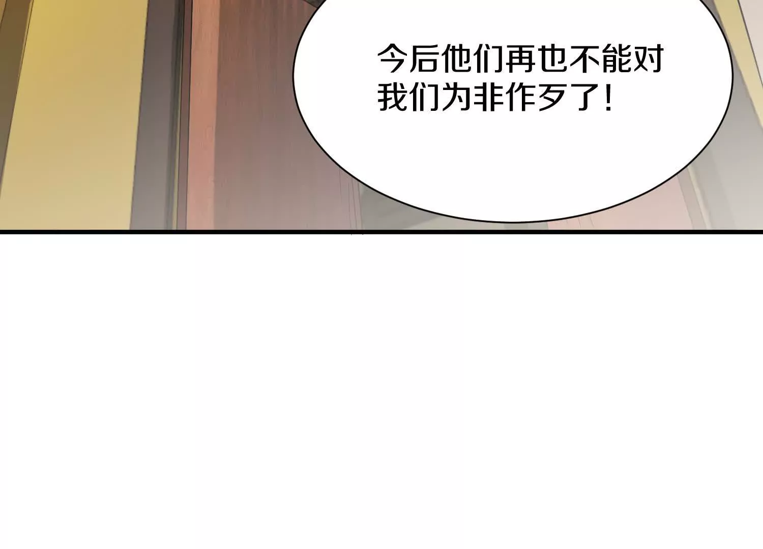 42话上   什么也改变不了(1/3)-第75话