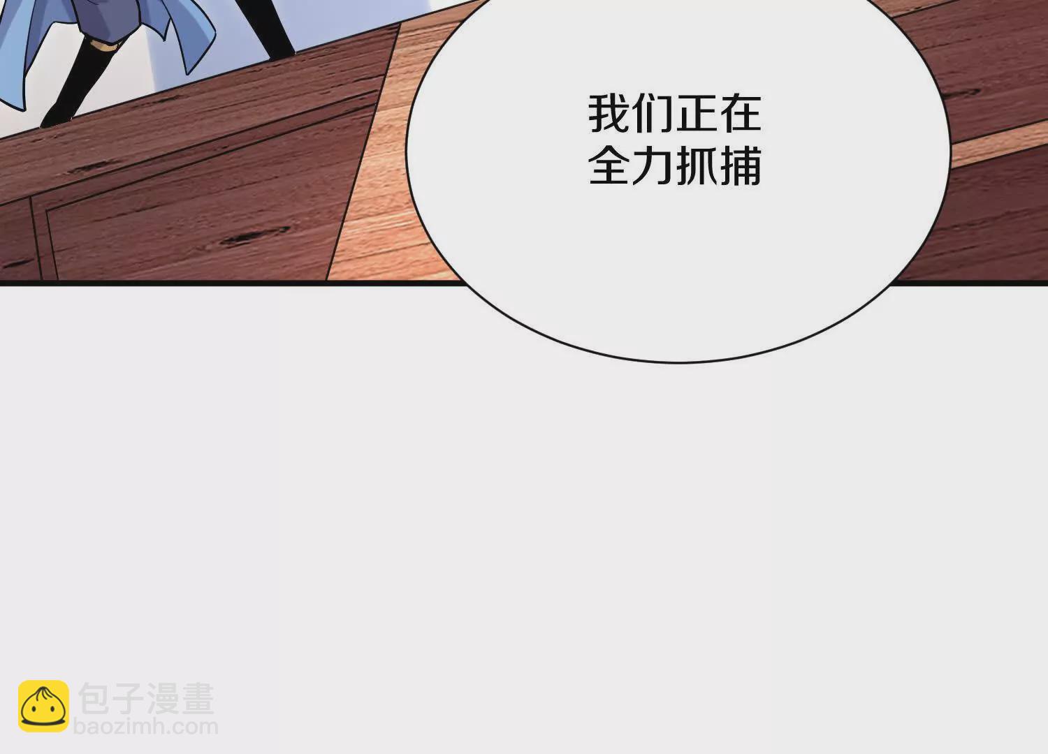 42话上   什么也改变不了(1/3)-第75话