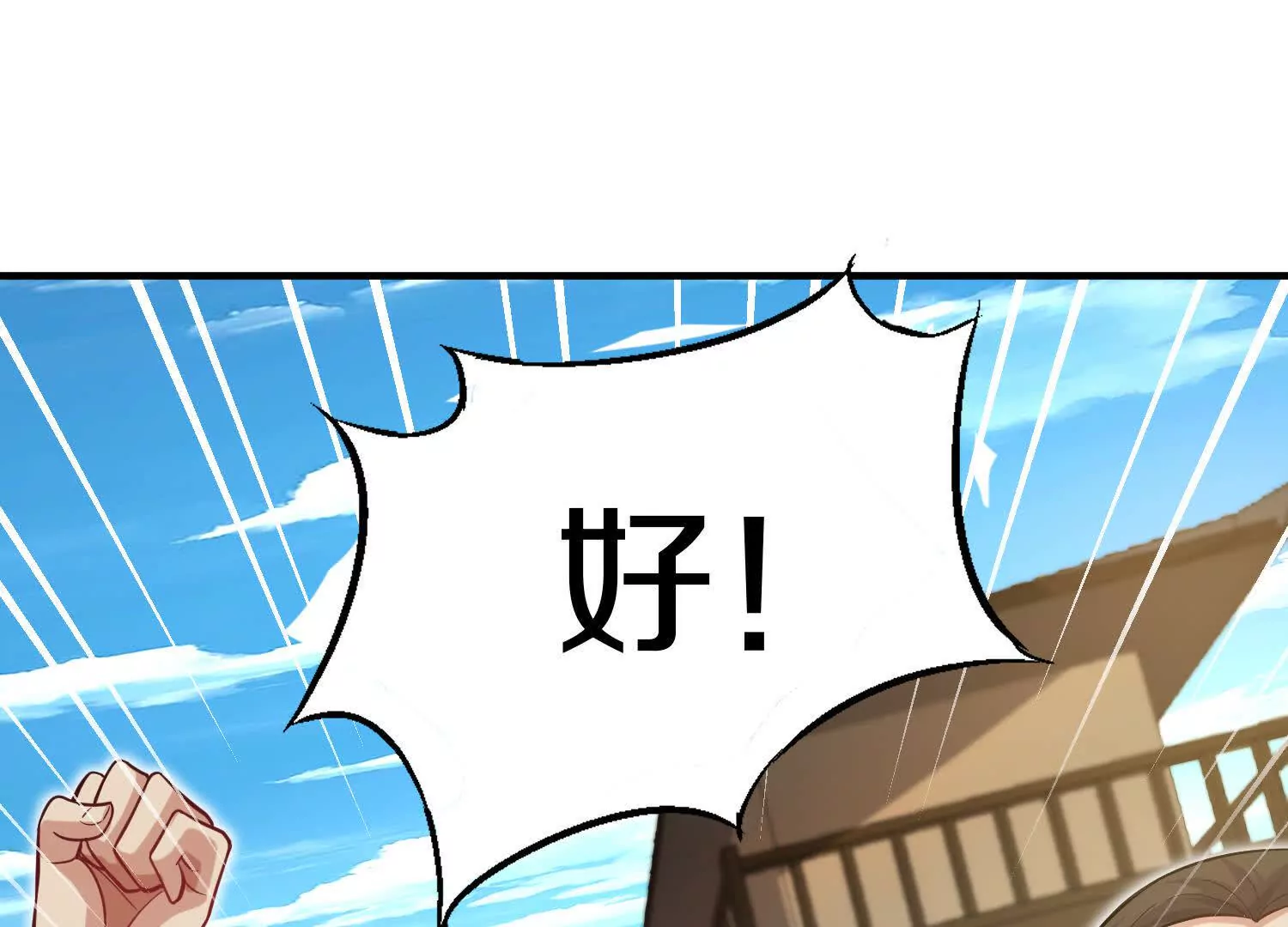 42话上   什么也改变不了(1/3)-第75话