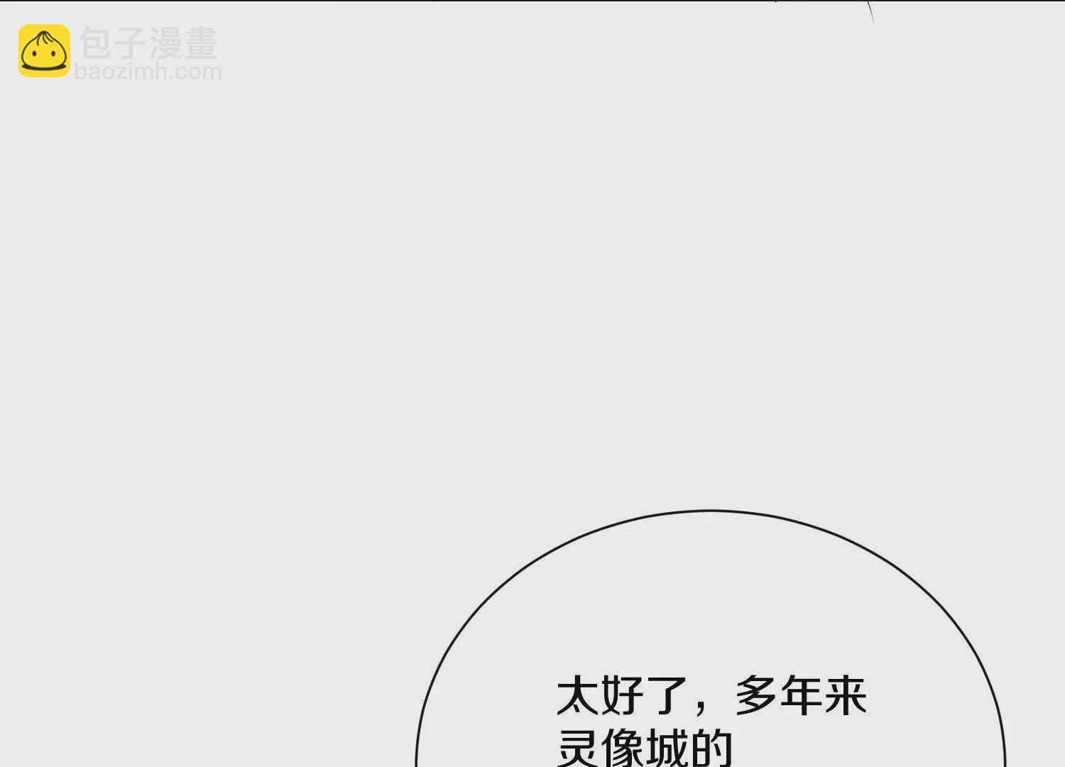 42话上   什么也改变不了(1/3)-第75话
