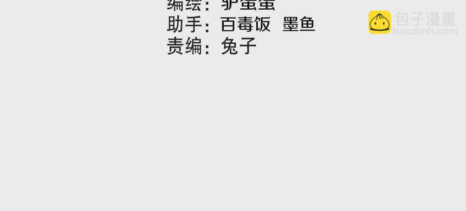 42话上   什么也改变不了(1/3)-第75话