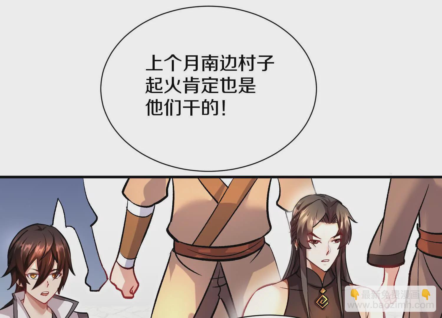 42话上   什么也改变不了(1/3)-第75话