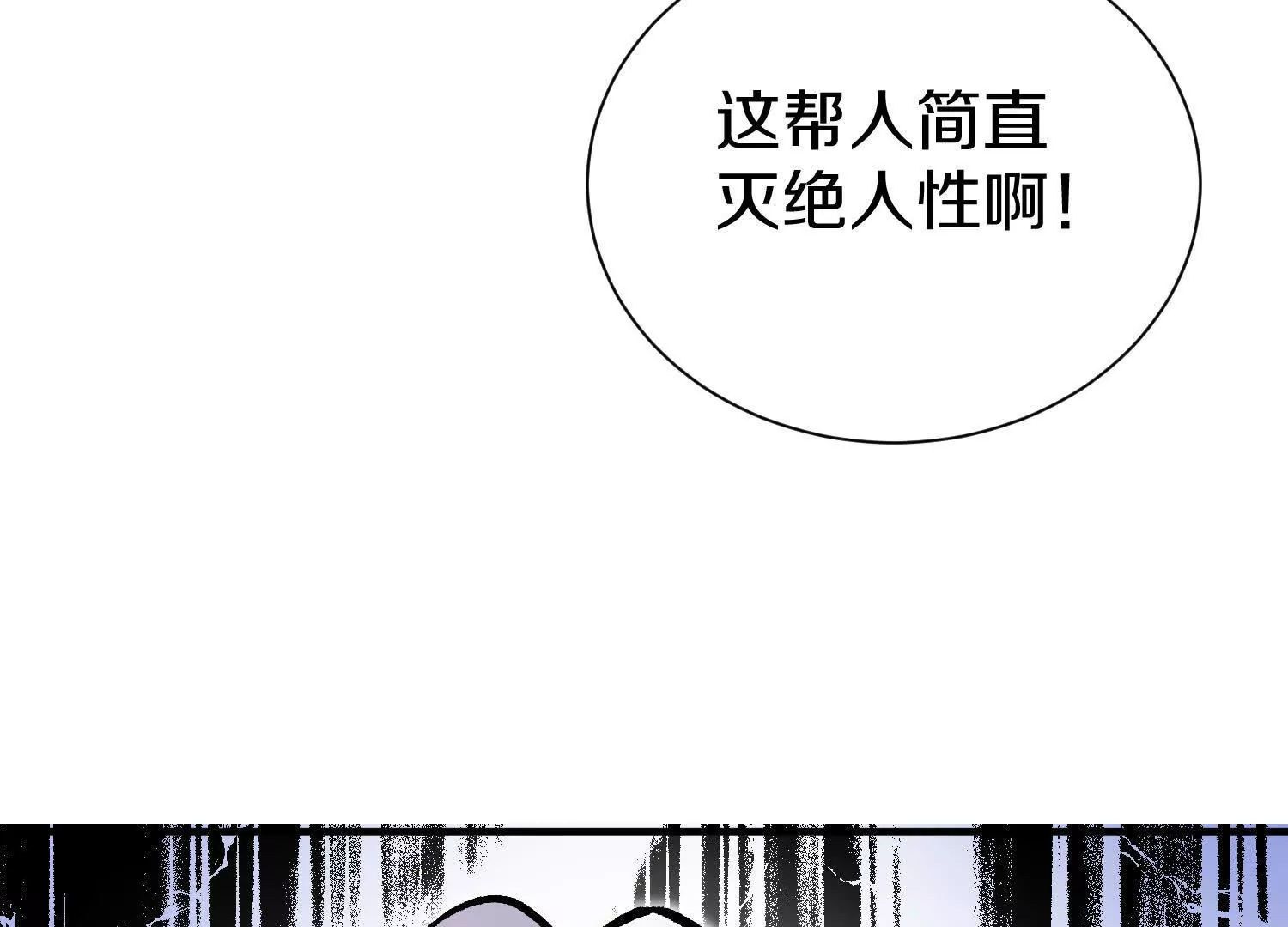 42话上   什么也改变不了(1/3)-第75话