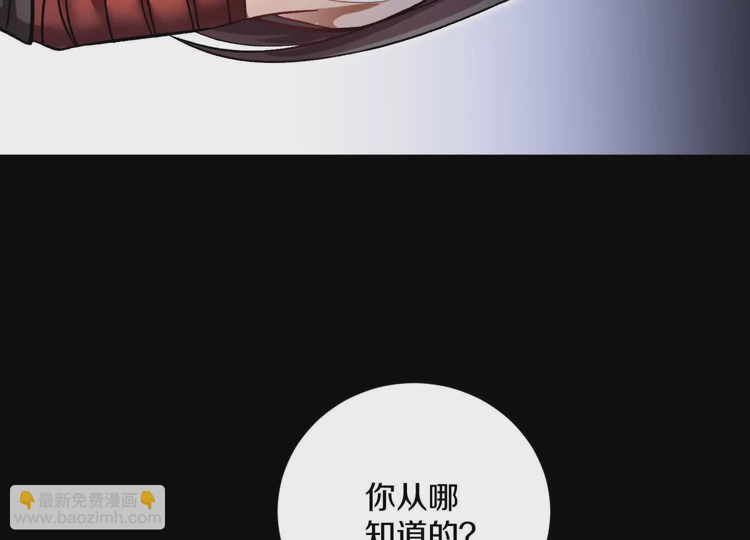 第43话上   公之于众！(1/3)-第77话