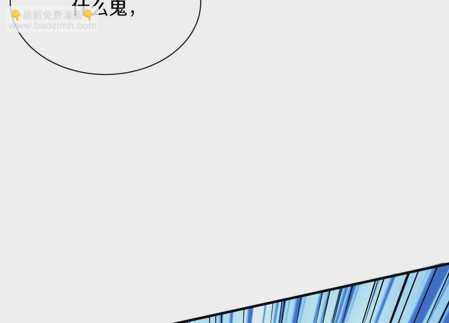 第44话上（一）兄弟你哪边的(1/2)-第79话