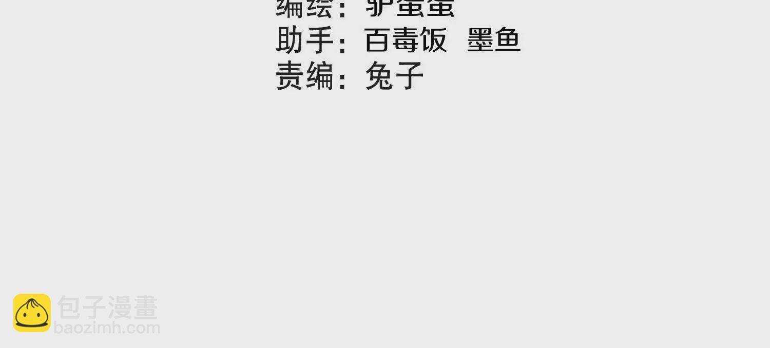 第44话上（一）兄弟你哪边的(1/2)-第79话