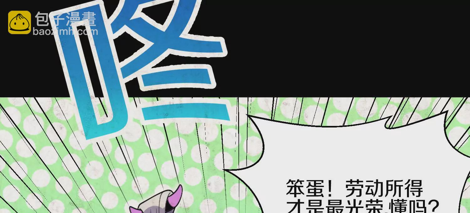 第7话上 不要伤害大师兄(1/4)-第9话