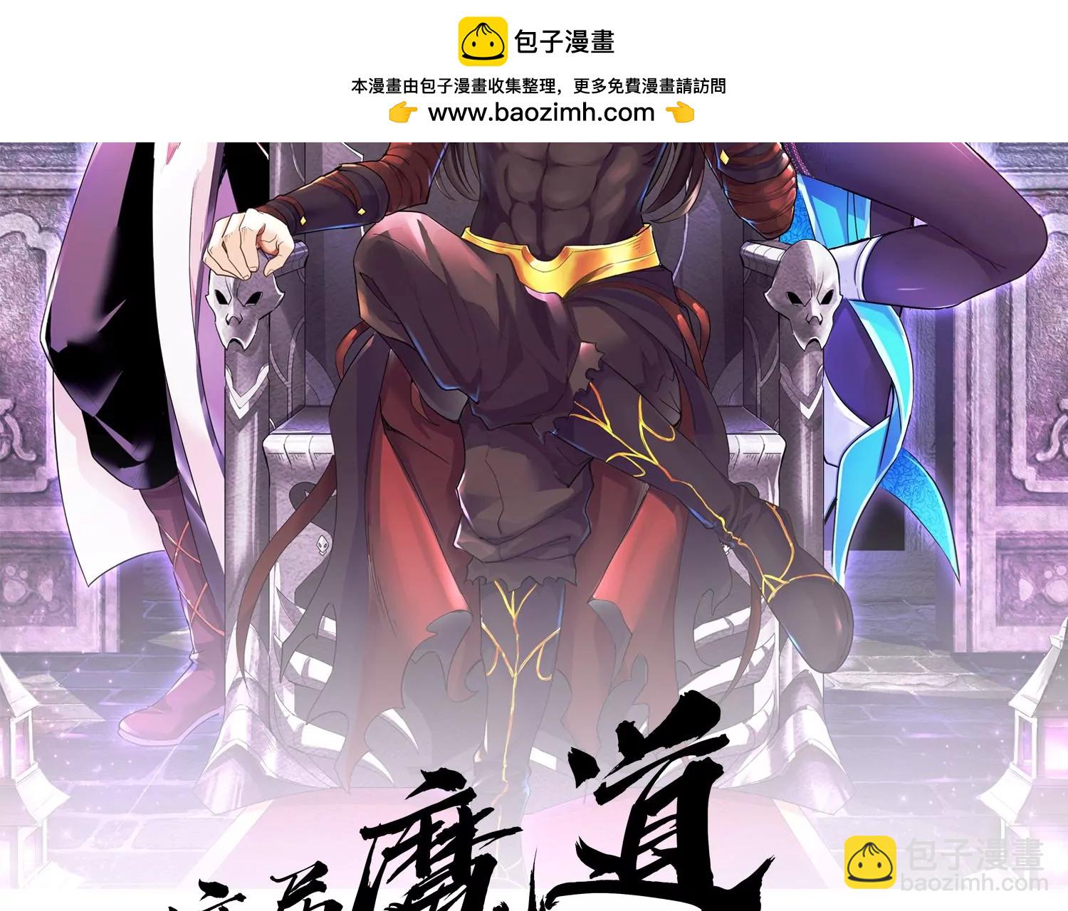 第7话上 不要伤害大师兄(1/4)-第9话