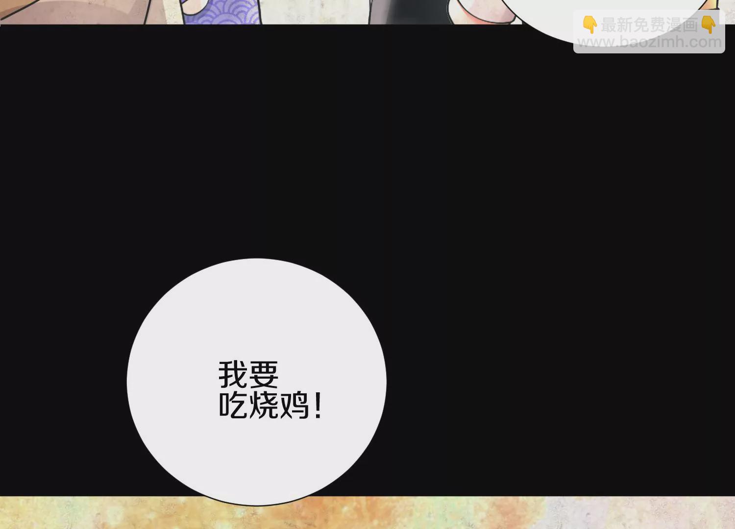 第7话上 不要伤害大师兄(1/4)-第9话