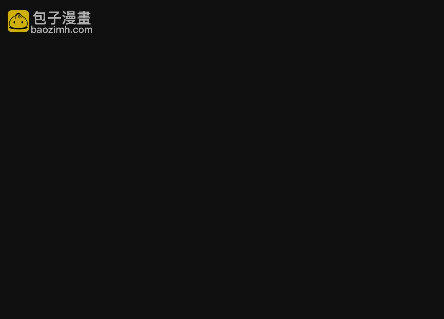 第7话上 不要伤害大师兄(1/4)-第9话