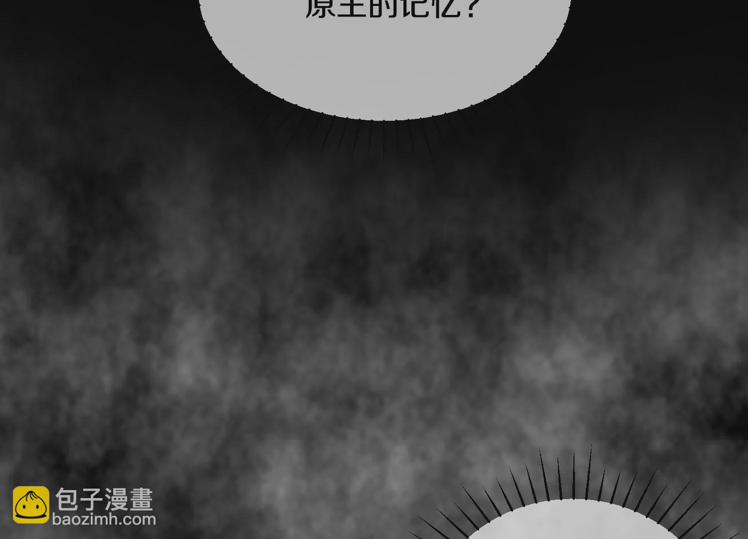 第7话上 不要伤害大师兄(1/4)-第9话