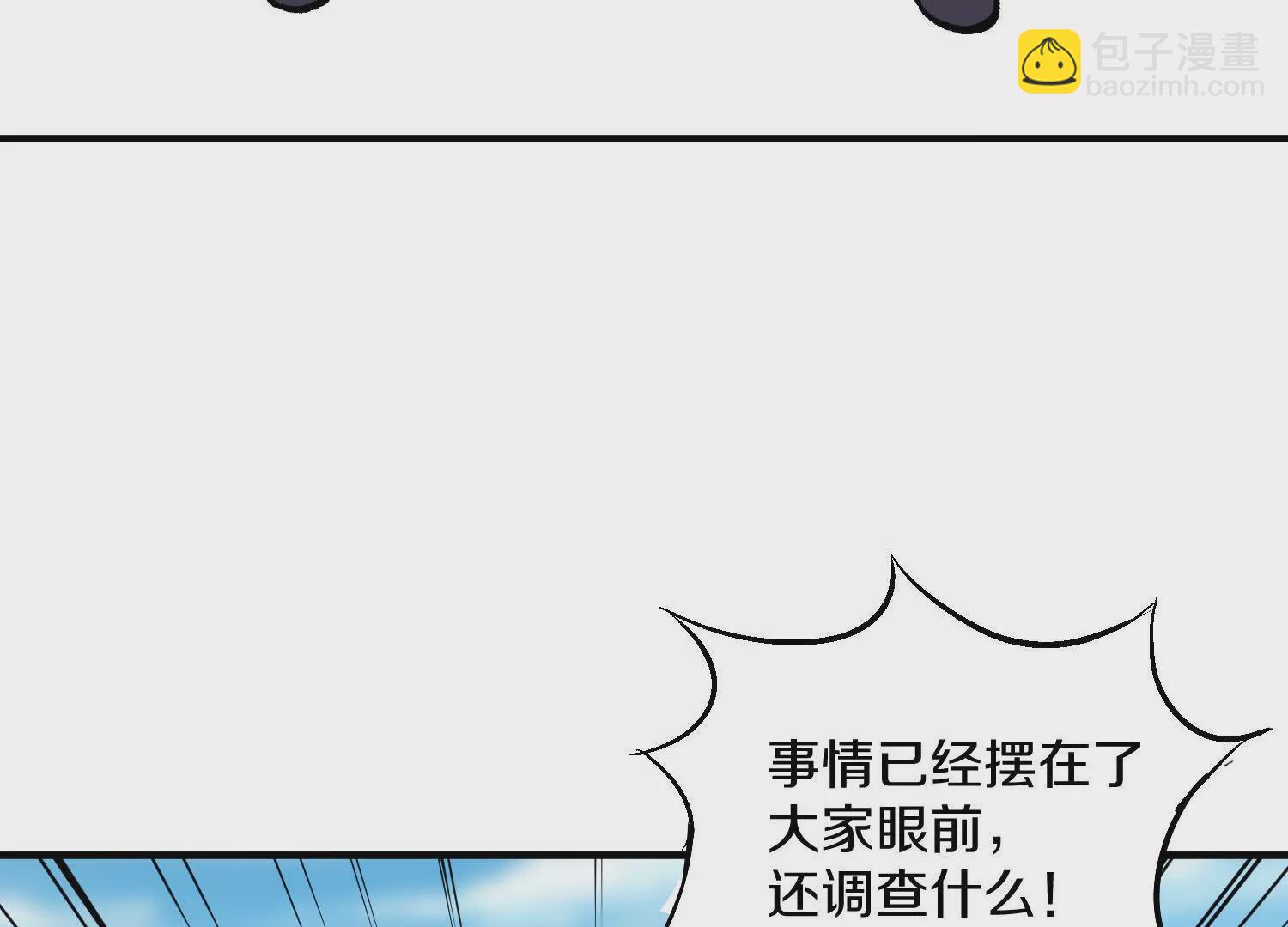 44话下（一）选择(1/2)-第81话