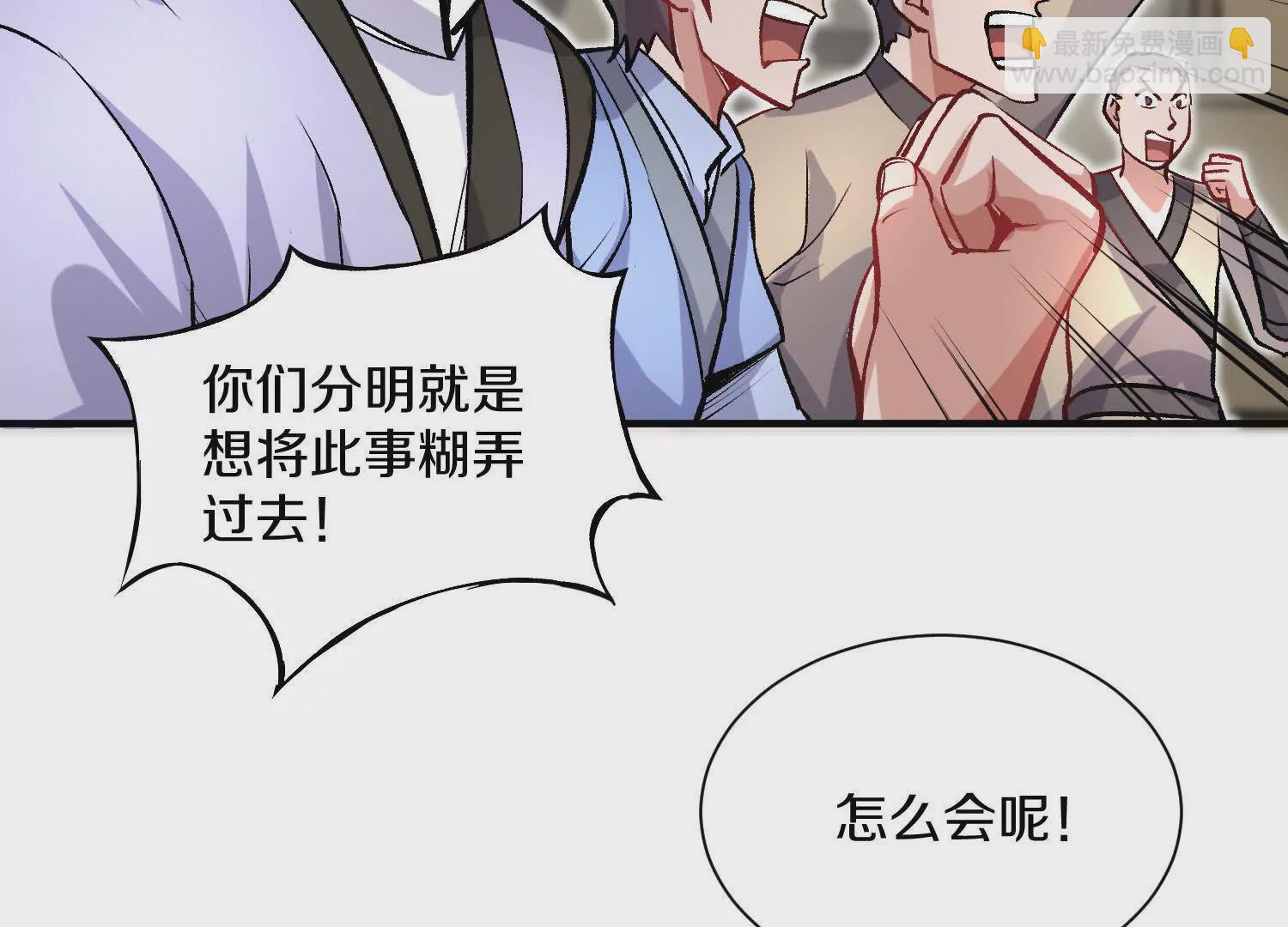 44话下（一）选择(1/2)-第81话