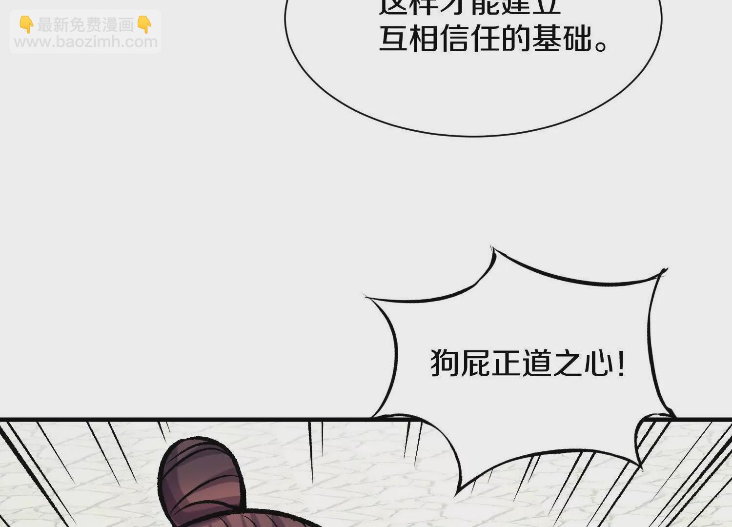 44话下（一）选择(1/2)-第81话