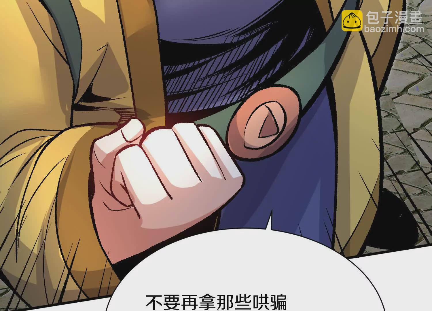44话下（一）选择(1/2)-第81话