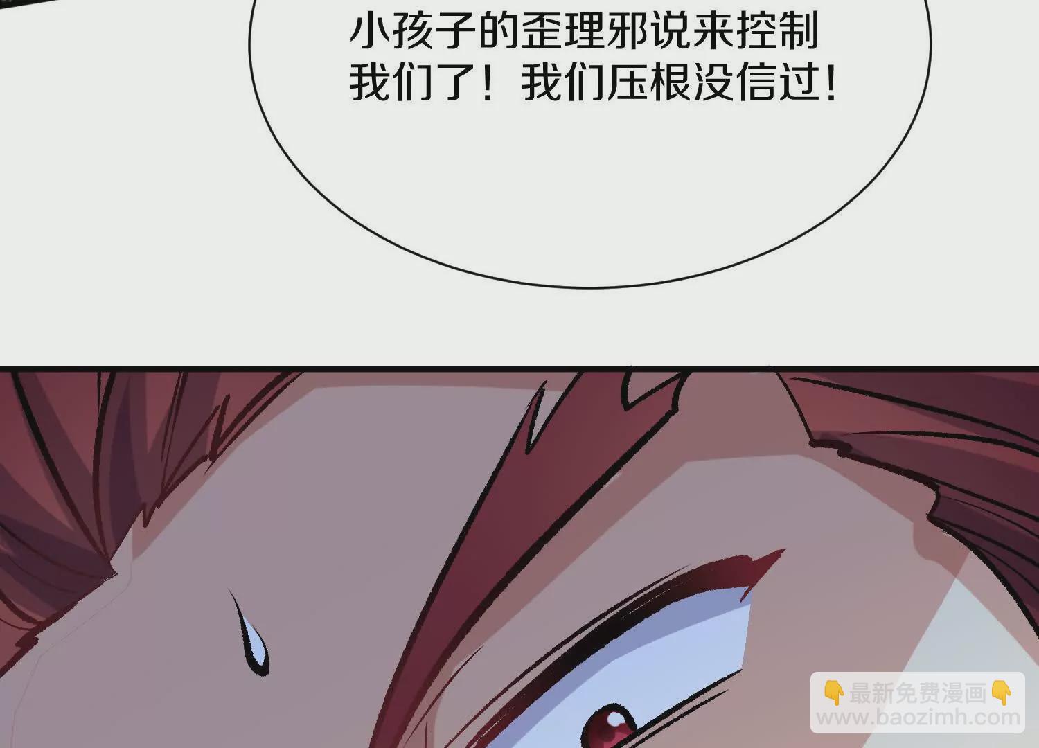 44话下（一）选择(1/2)-第81话