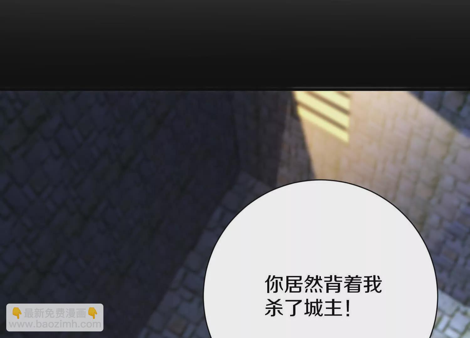 44话下（一）选择(1/2)-第81话