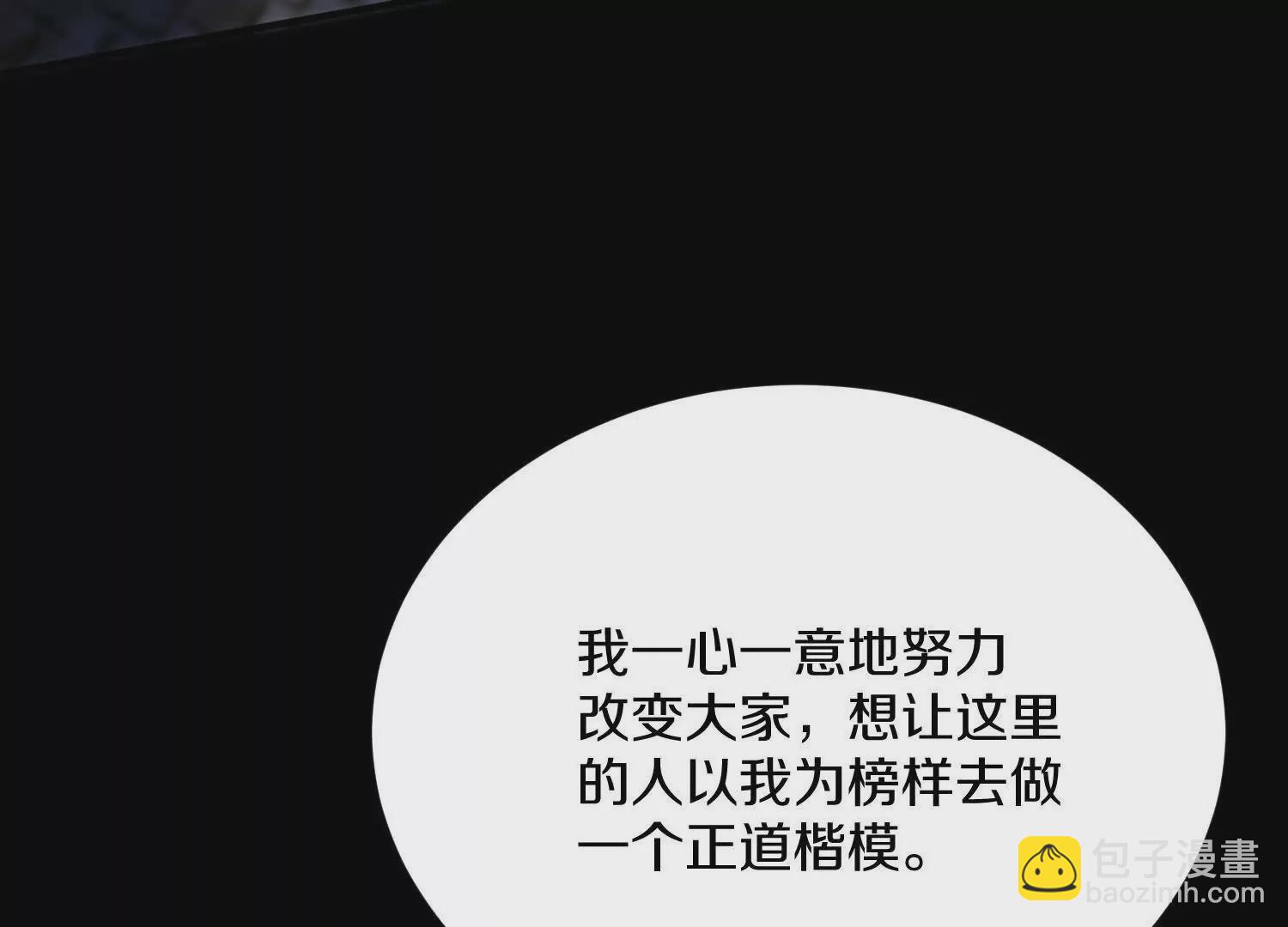 44话下（一）选择(1/2)-第81话