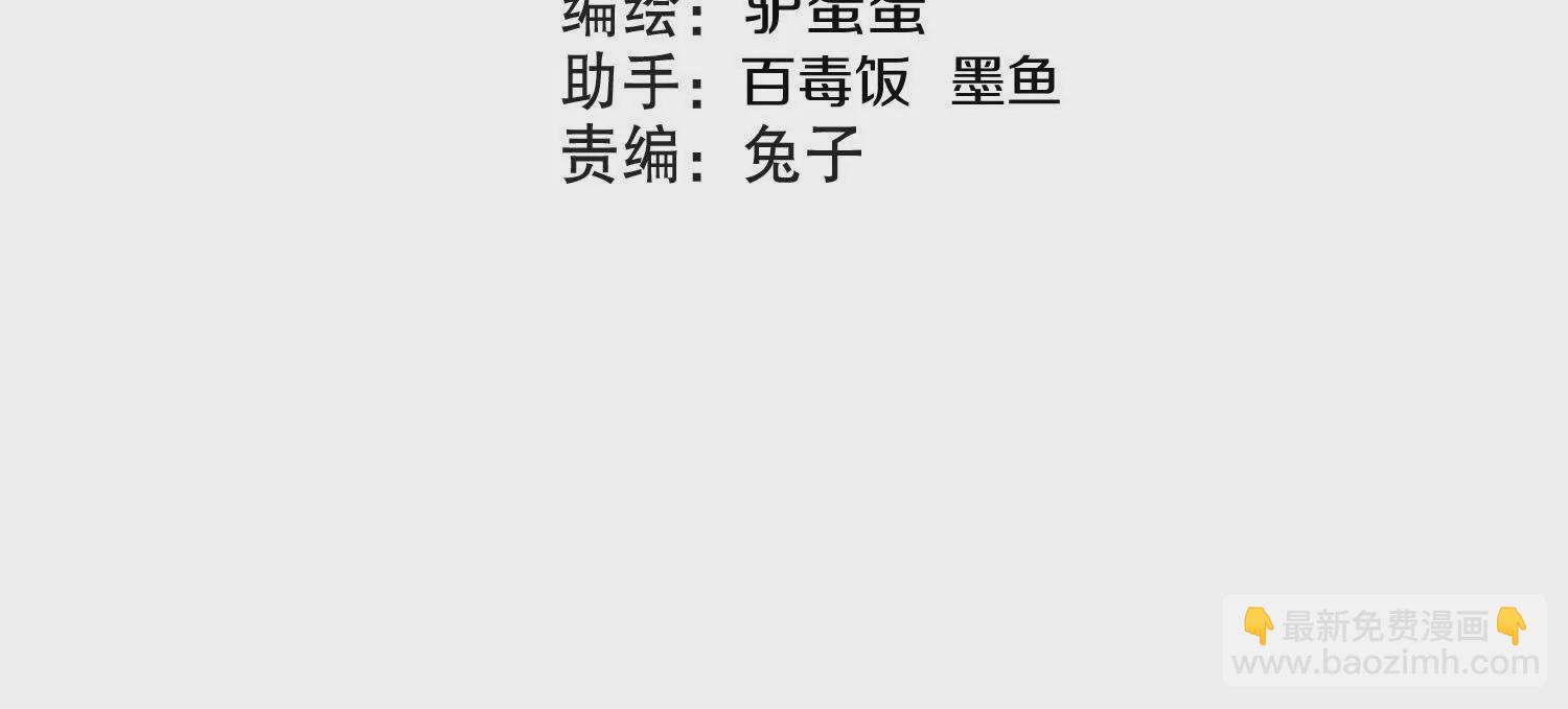 44话下（一）选择(1/2)-第81话