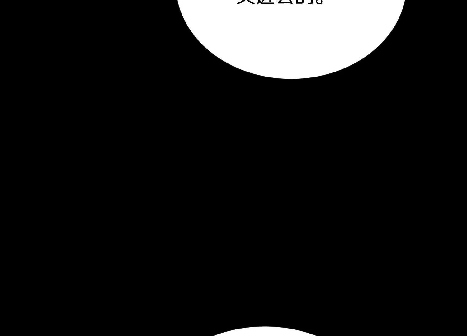 44话下（一）选择(1/2)-第81话