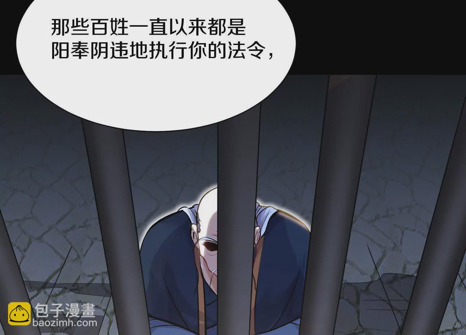 44话下（一）选择(1/2)-第81话