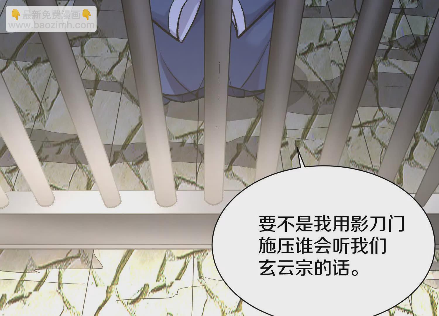 44话下（一）选择(1/2)-第81话