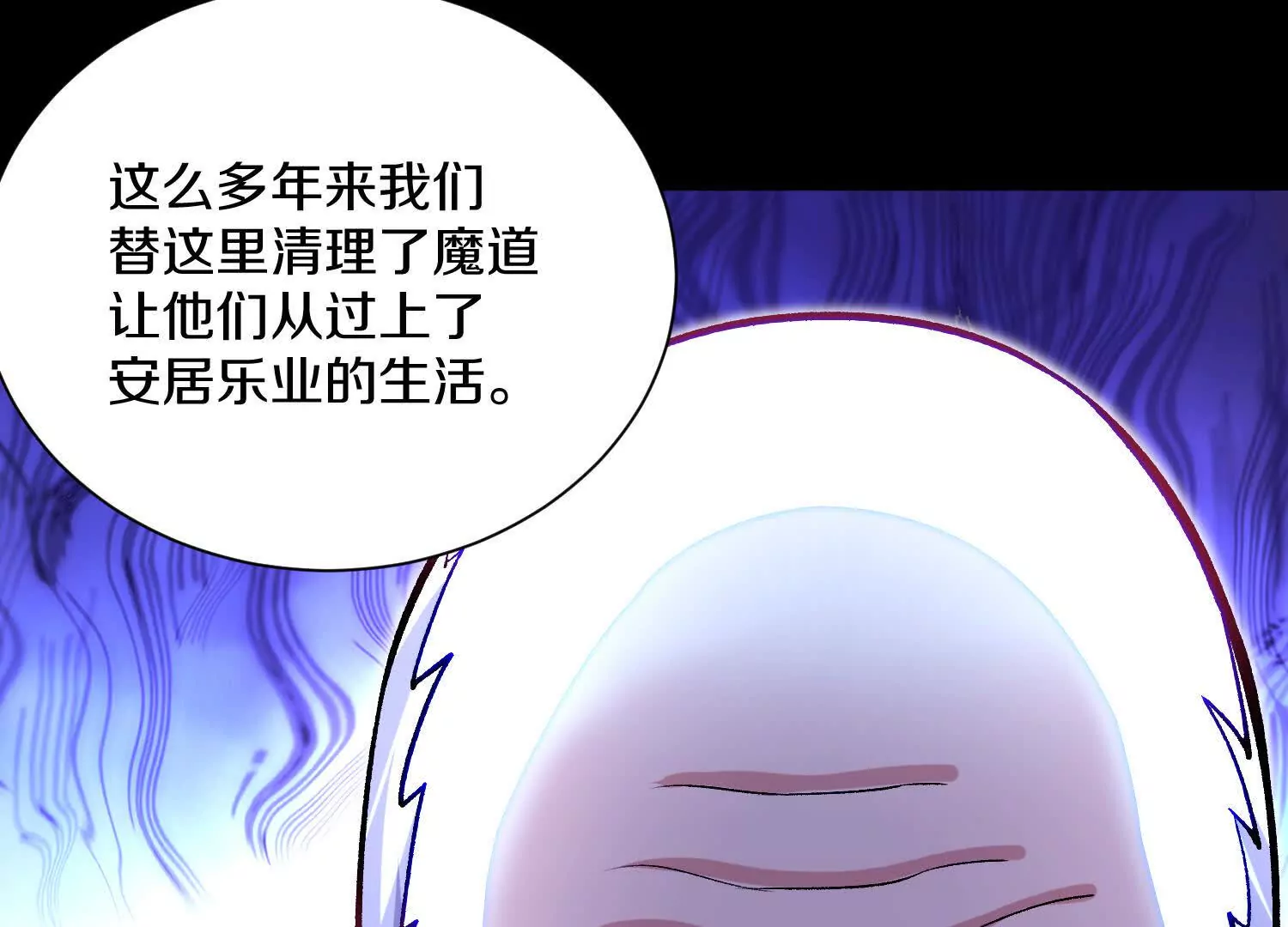44话下（一）选择(1/2)-第81话