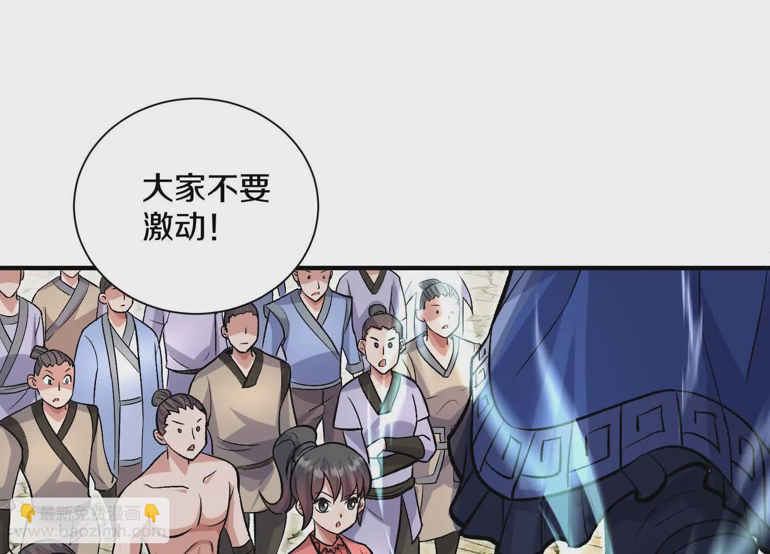 44话下（一）选择(1/2)-第81话