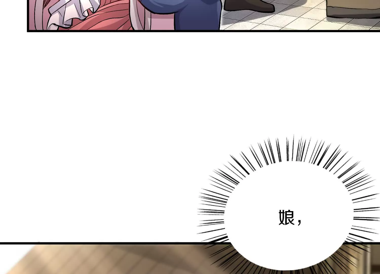 第45话上   要挟(1/2)-第83话