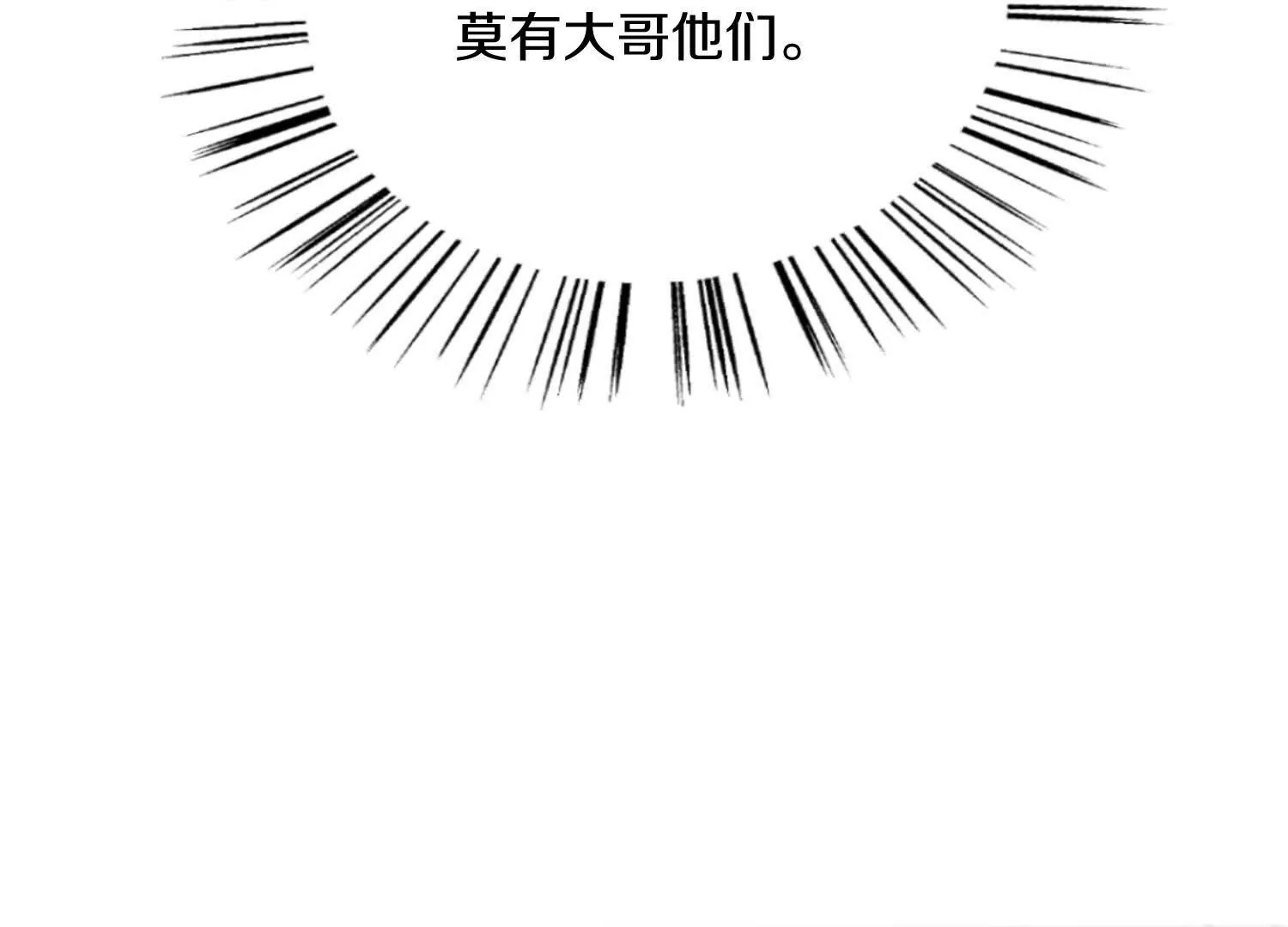 第45话上   要挟(1/2)-第83话