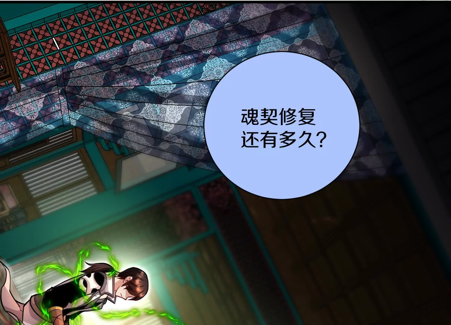 第45话上   要挟(1/2)-第83话
