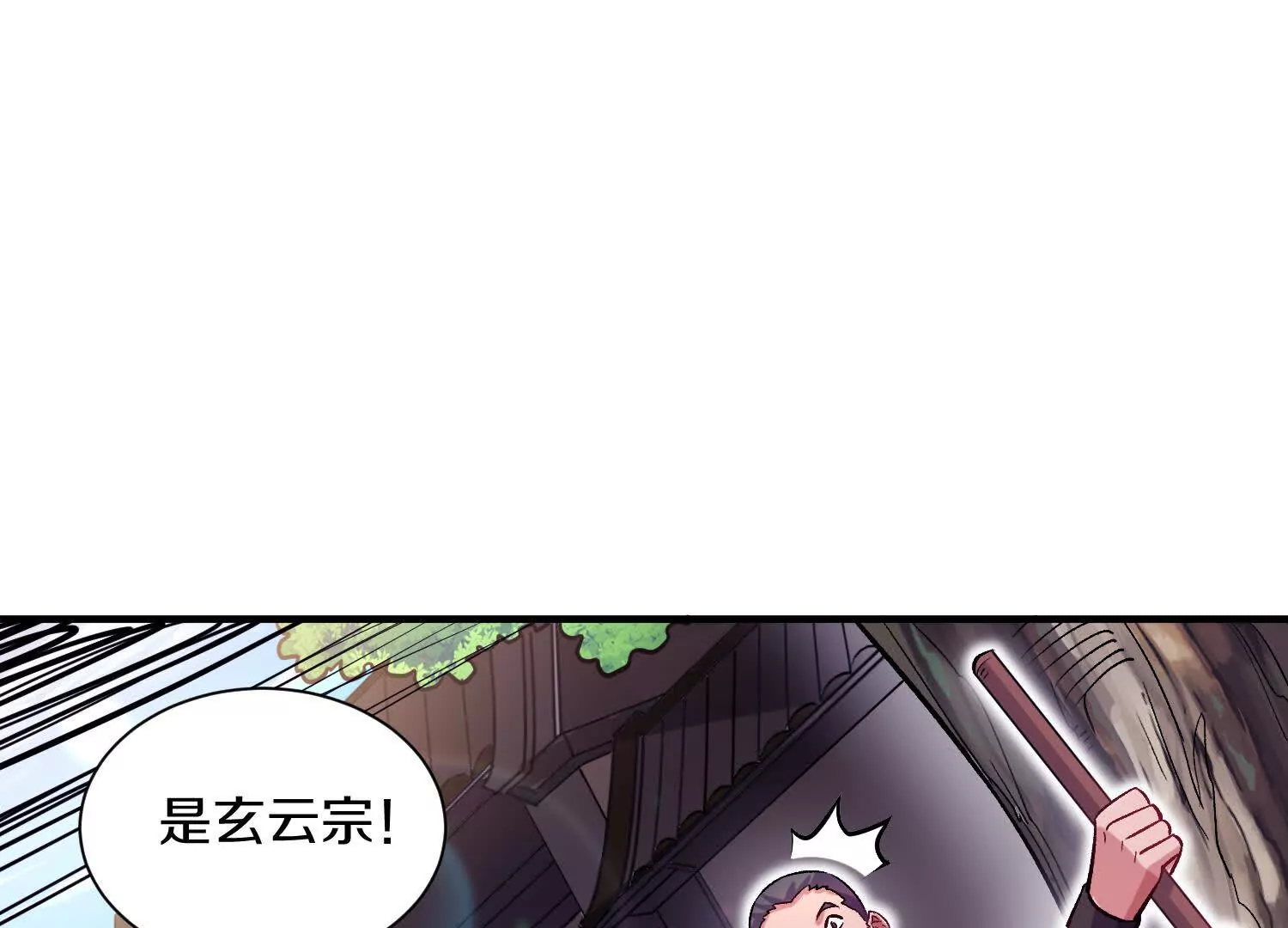 第45话上   要挟(1/2)-第83话