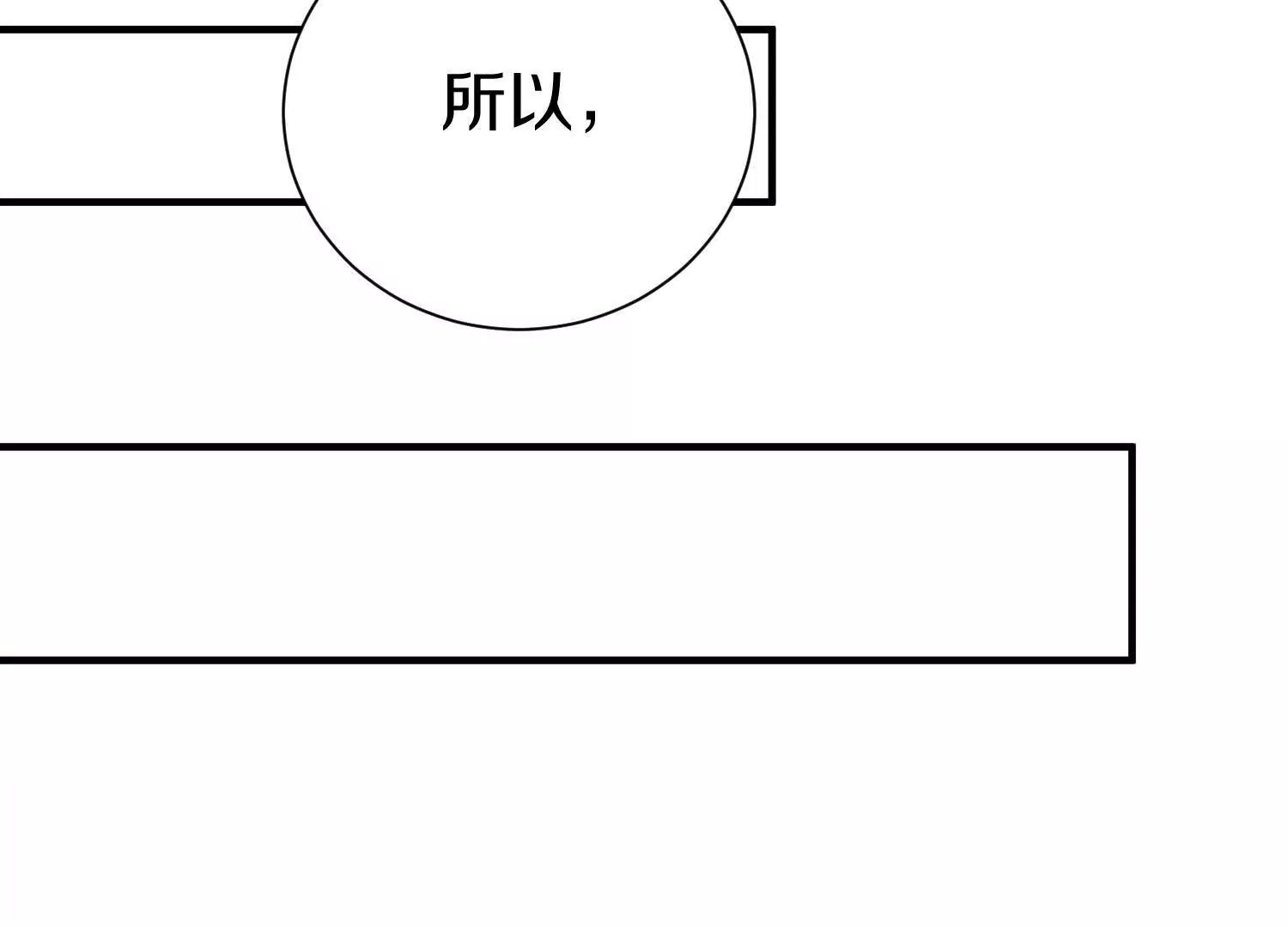 第45话上   要挟(1/2)-第83话