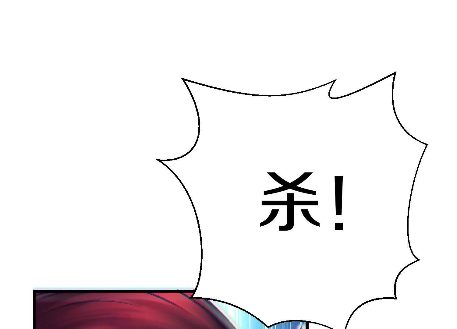 第45话上   要挟(1/2)-第83话